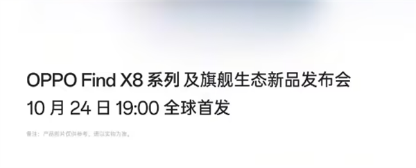 OPPO Pad 3 Pro 平板前瞻：3K 屏、八扬声器与环绕空间音频
