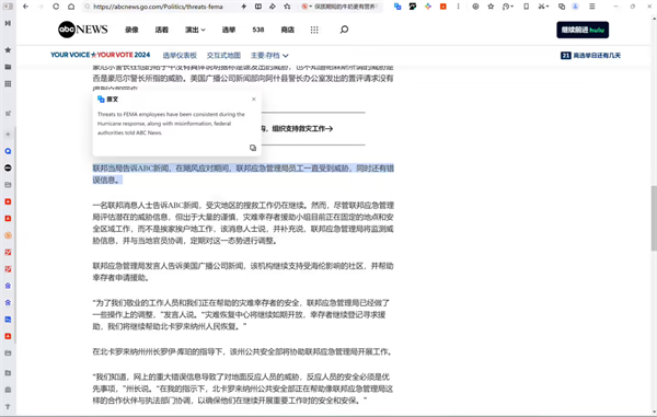 QQ 浏览器 PC 版携手腾讯文档升级 Office 文档查看功能