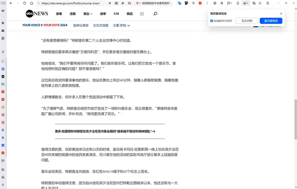 QQ 浏览器 PC 版携手腾讯文档升级 Office 文档查看功能