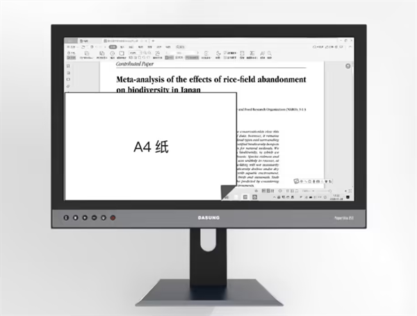 大上科技发布 Paperlike 253 “革命者”墨水屏新品：起价 8499 元‌