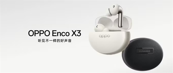 OPPO Enco X3 耳机预告：蓝牙连接极限挑战，400 米稳定传输