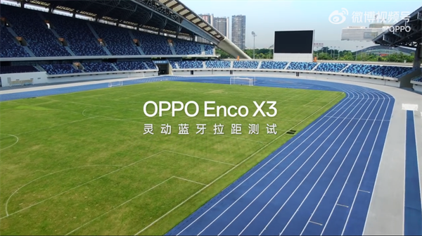 OPPO Enco X3 耳机预告：蓝牙连接极限挑战，400 米稳定传输