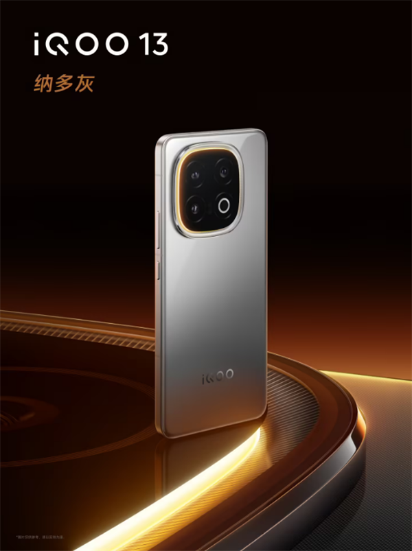 iQOO 13 手机四款配色曝光，10 月 30 日发布