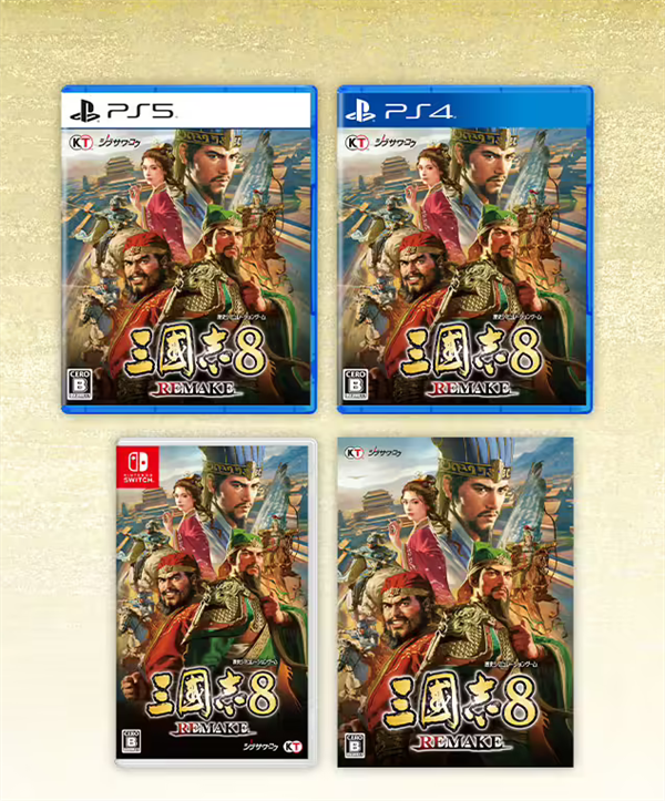 《三国志8 Remake》正式发售，Steam 国区定价 349 元