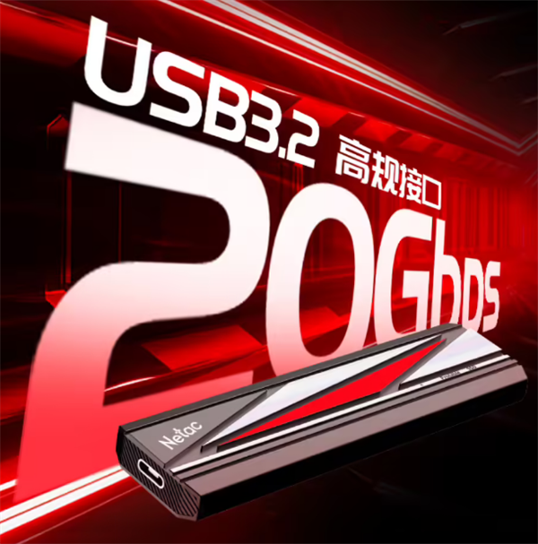 朗科 ZX20L 移动固态硬盘上市：读速 2000MB/s，256GB-2TB 可选，299 元起售