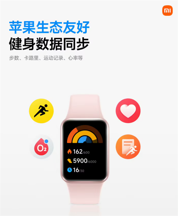 小米手环 9 Pro 发布：1.74 英寸四等边屏，续航 21 天，售价 399 元起