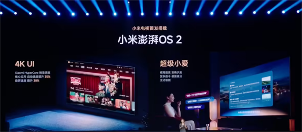 2025 款小米电视 S Pro 85/100 发布：首发澎湃OS 2，支持4K UI、超级小爱