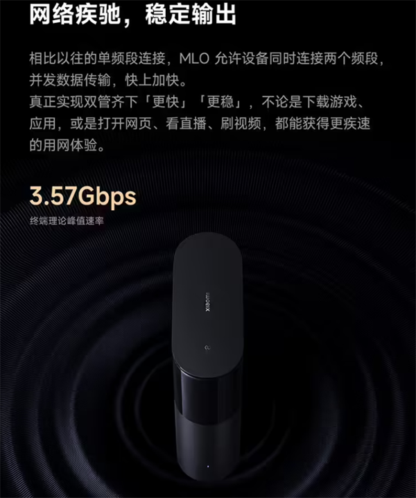 小米全屋路由 BE3600 Pro 上市：Wi-Fi 7 加持，单只 349 元，套装 699 元