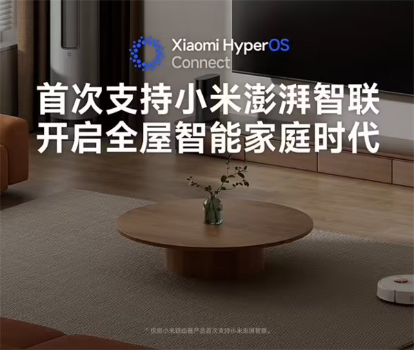 小米全屋路由 BE3600 Pro 上市：Wi-Fi 7 加持，单只 349 元，套装 699 元