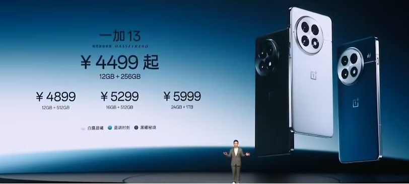 一加 13 手机开售：骁龙 8 至尊版加持，第二代 2K 东方屏首发，4499 元起