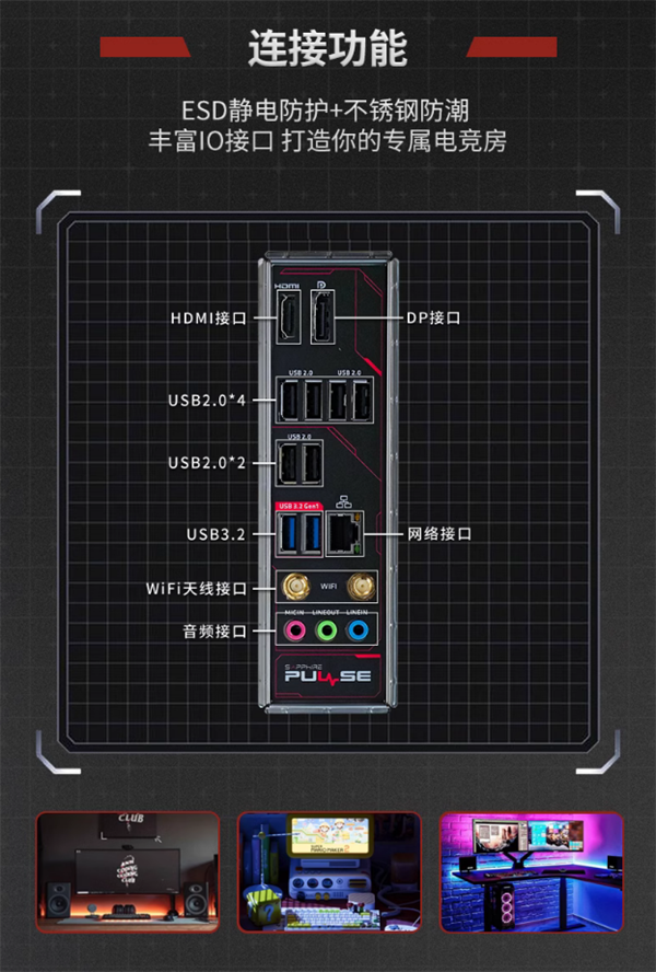 蓝宝石发布 PULSE B650M 主板，WIFI版售 899 元