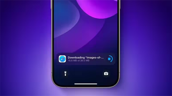 ‌苹果 iOS 18.2 新功能：Safari 下载进度实时显示于灵动岛及锁屏‌