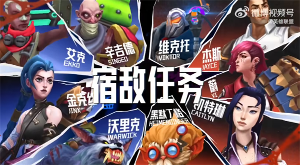 《英雄联盟》14.22 版本更新：双城之战主题大乱斗上线，兵线更新