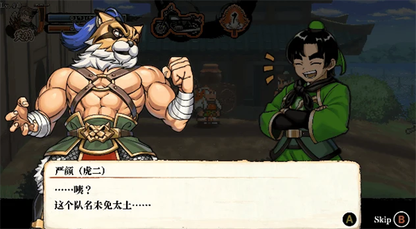 《热血三国志 乱世风云》发售：100 多角色集结，Steam 国区售 199 元