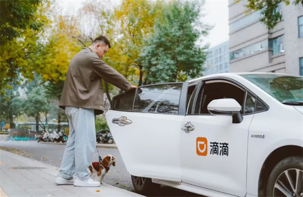 滴滴宠物出行全国范围上线，新增宠物快车服务