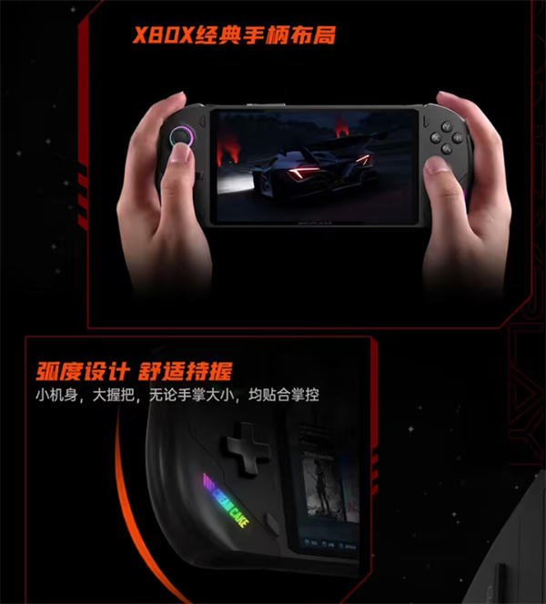 OneXPlayer F1 Pro 锐龙 AI 9 365 版掌机预售开启，起价 7399 元