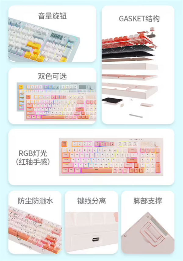 联想推出 59.9 元的小新 K2 有线键盘：95 键 + 音量旋钮，支持 RGB 背光