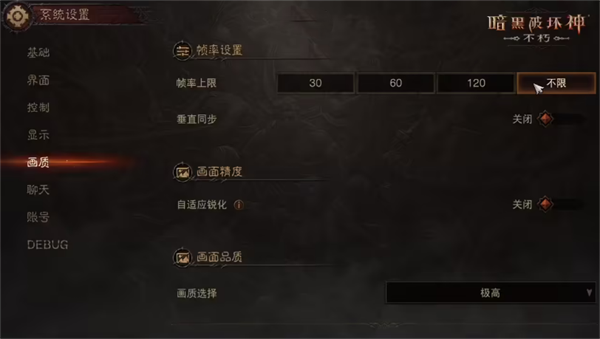 《暗黑破坏神：不朽》PC旗舰版公测，联动《魔兽世界》内容上线