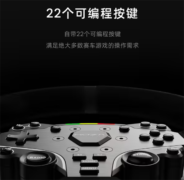 魔爪 MOZA R3 伺服直驱套装 PC 版上市：扭矩 3.9 牛米，22 键可编程，首售价 1799 元