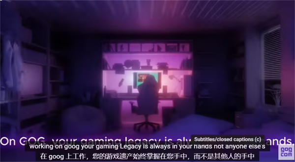GOG 商店确保经典游戏长期兼容，首批 100 款上线