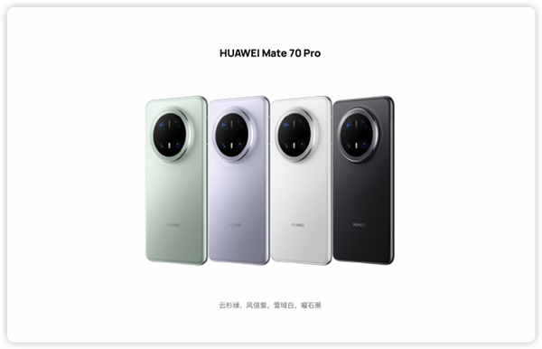 华为Mate 70支持双系统：出厂搭载鸿蒙4.3.可选择升级鸿蒙5