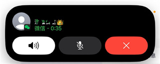 微信callkit功能打开方法