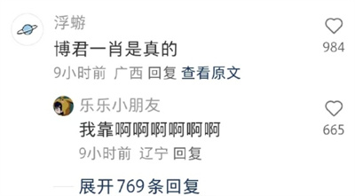小红书上线一键翻译功能，8.69.3版本以上可体验