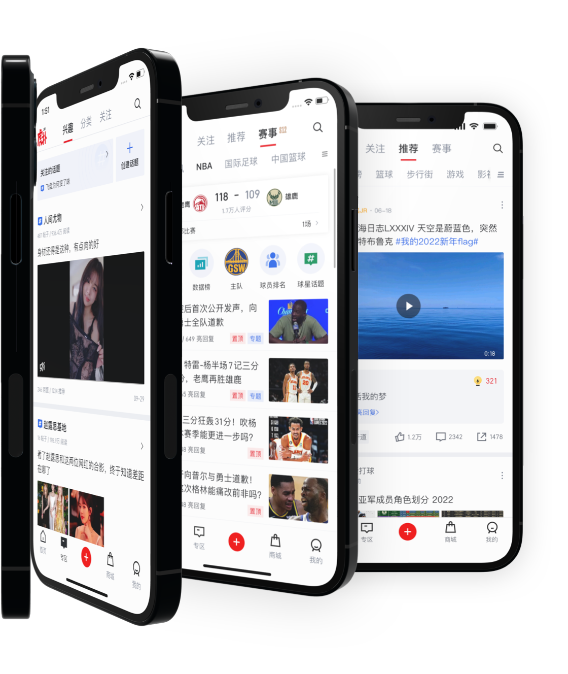迅雷将收购虎扑：预计今年上半年完成，总价约5亿人民币
