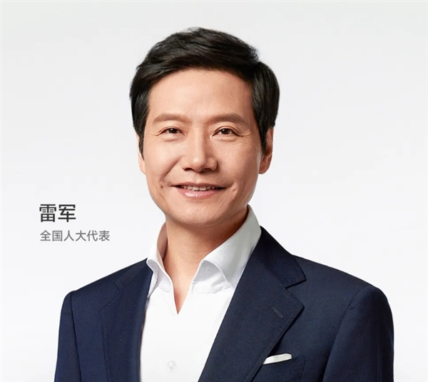 小米SU7 Ultra装上绿牌颜值砍半!雷军两会建议优化新能源车牌设计